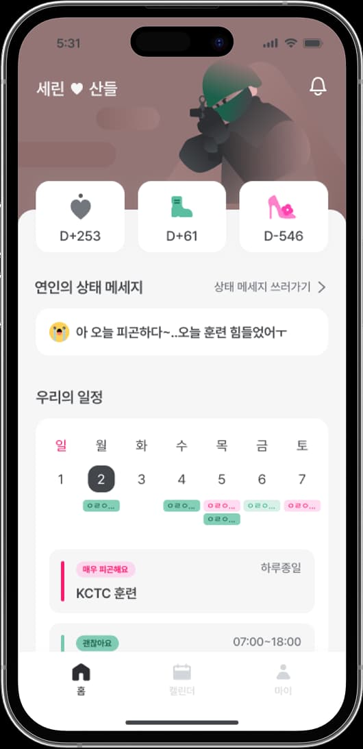 서비스 이미지1