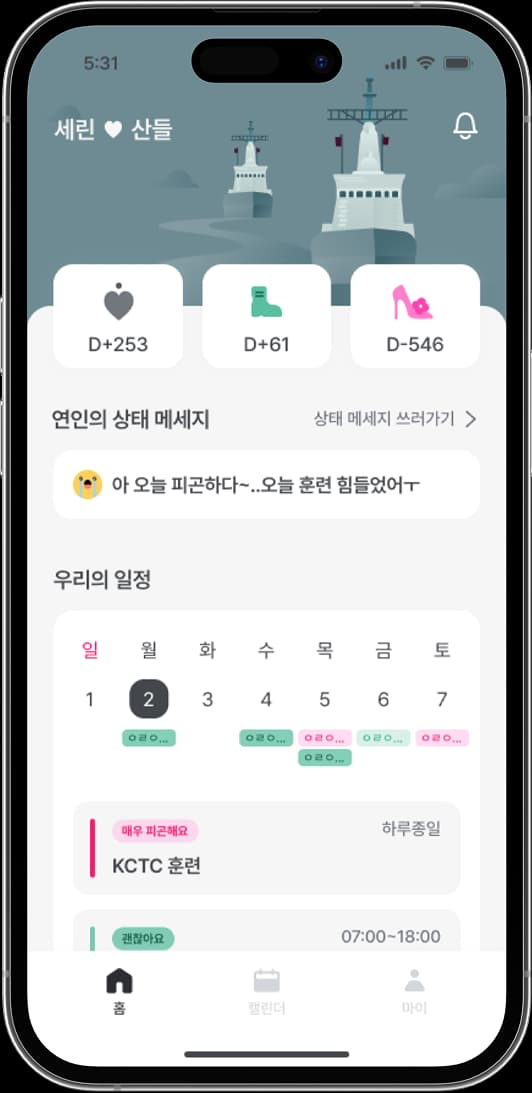 서비스 이미지2