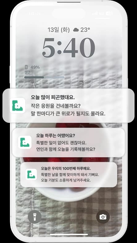 알람 표시 이미지